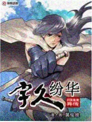 中文av网 盗梦空间 电影