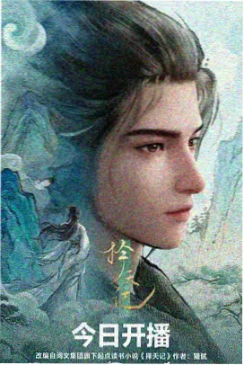 中文av网 向往的生活 综艺